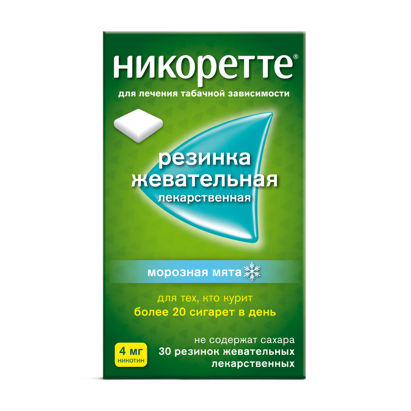 Никоретте Резинка жевательная 4мг Морозная мята №30