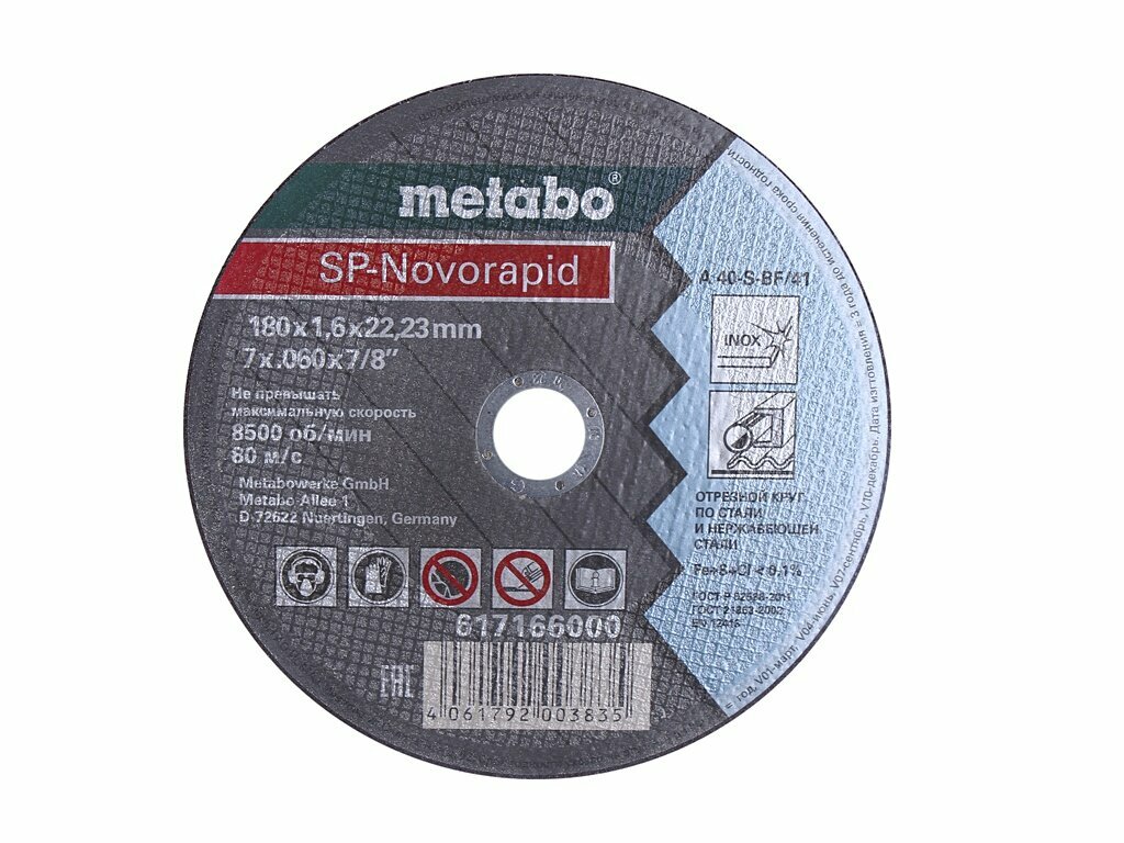 Диск Metabo SP-Novorapid 180x1.6x22.23mm RU отрезной для нержавеющей стали 617166000