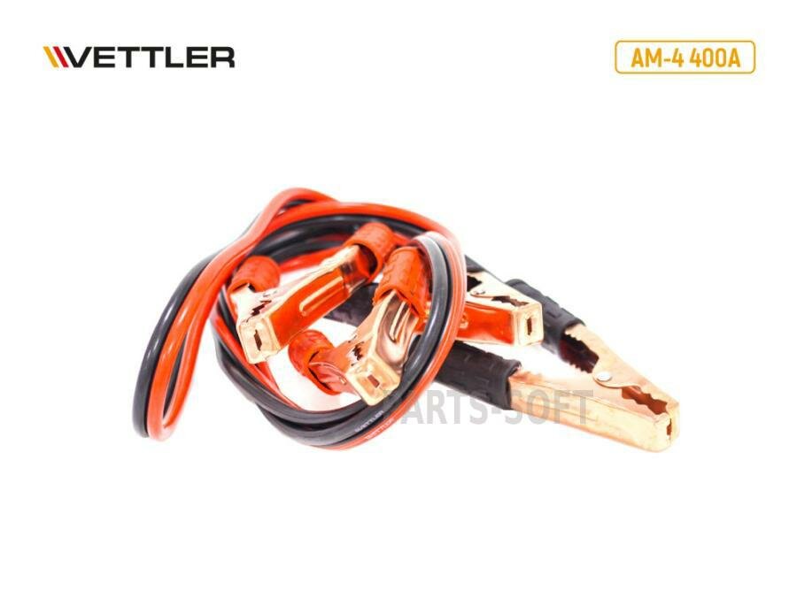 VETTLER AM4400A провода стартовые 400А (AM-4)