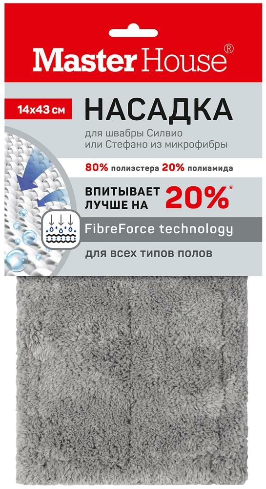 фото Насадка для швабры MASTER HOUSE из микрофибры MOPM-3-H Силвио или Стефано (светло-серый) 75450 2 шт