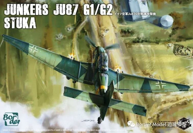 BF-002 Border Model Самолет Ju 87 G1/G2 Stuka 1/35