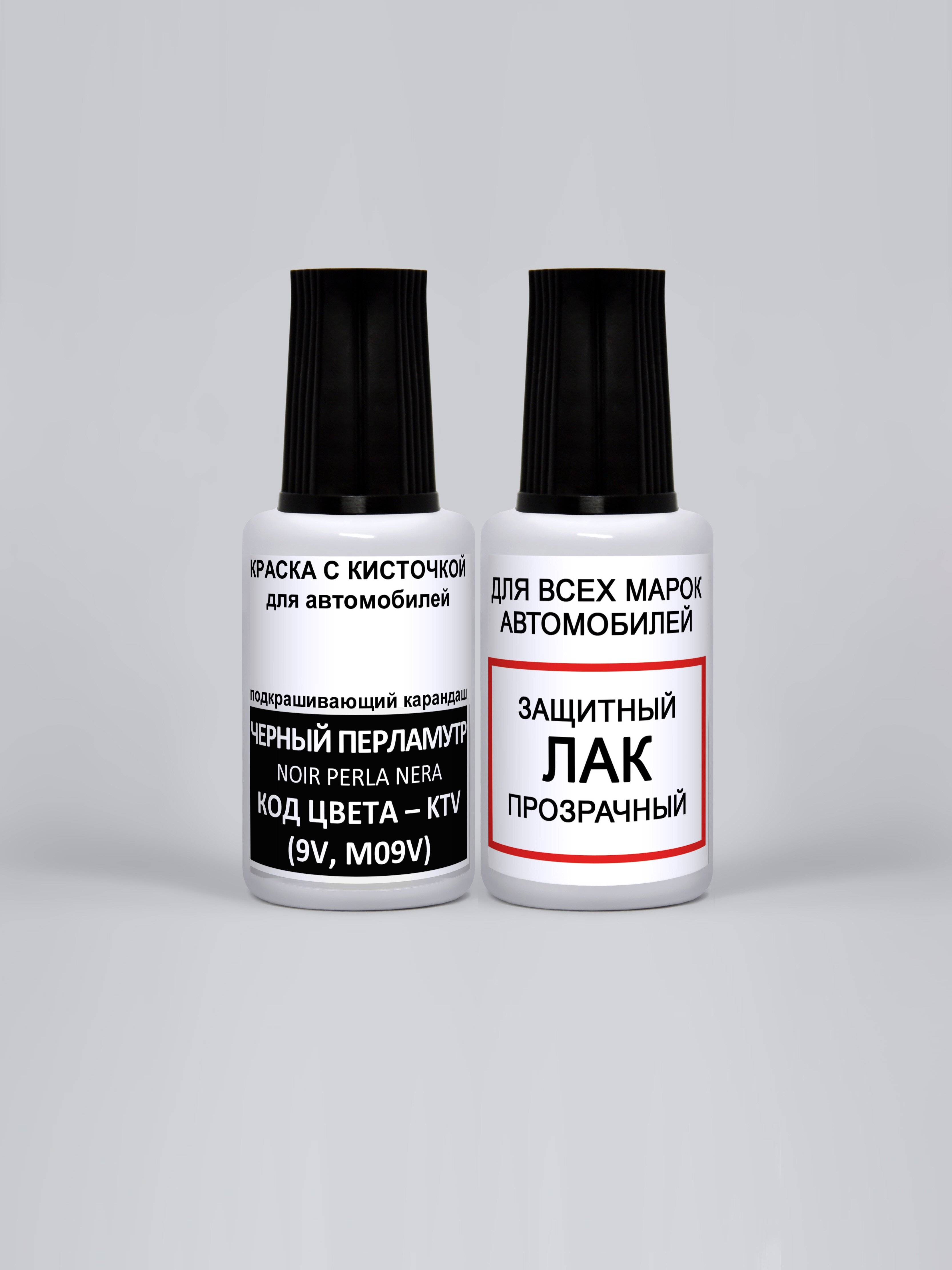 ADC Paint Краска для сколов во флаконе с кисточкой KTV (9V, M09V, 9VM0) Peugeot Черный перламутр, Noir Perla Nera, краска+лак 2 предмета 35мл