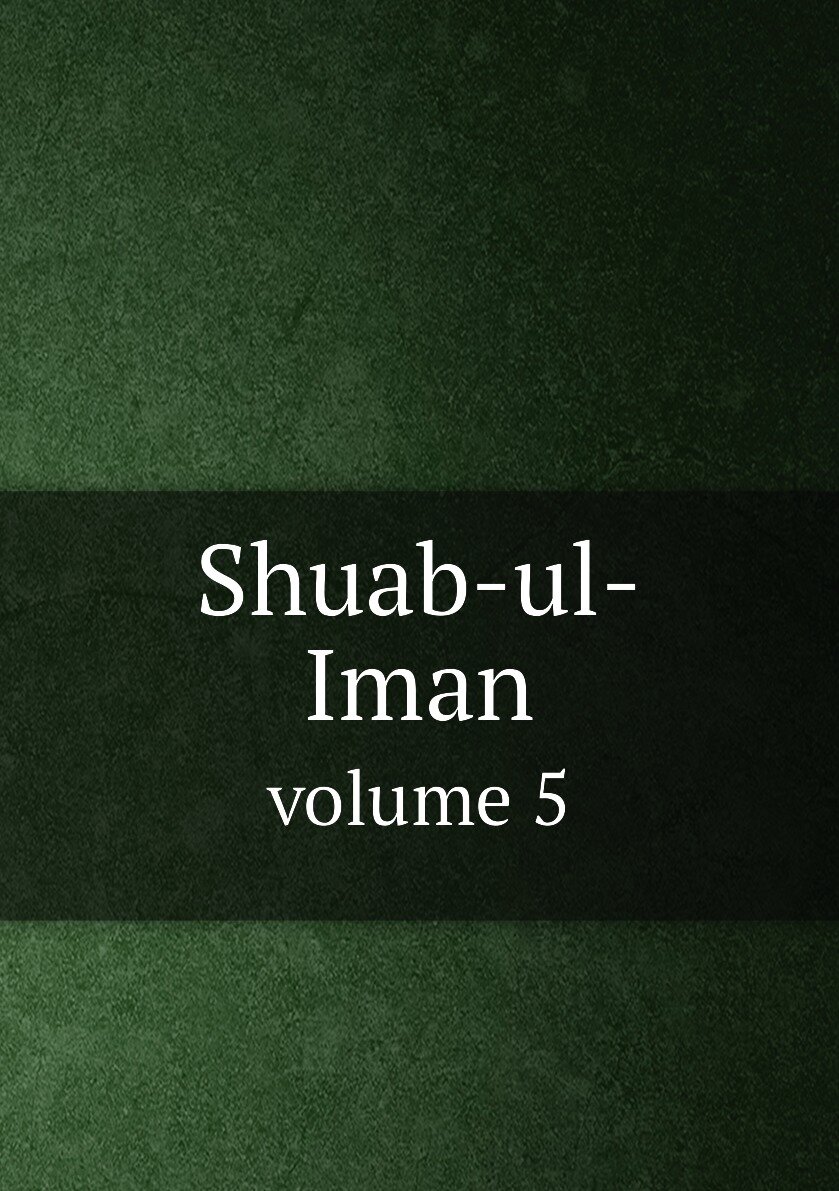 Shuab-ul-Iman. volume 5