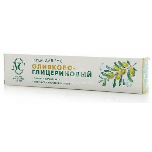 Средства для рук Невская косметика Оливково-глицериновый крем д/рук 50 мл питательн