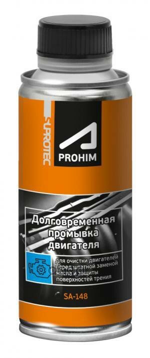 Suprotec A-Prohim Долговременная Промывка Двигателя 285мл Suprotec арт. 240521