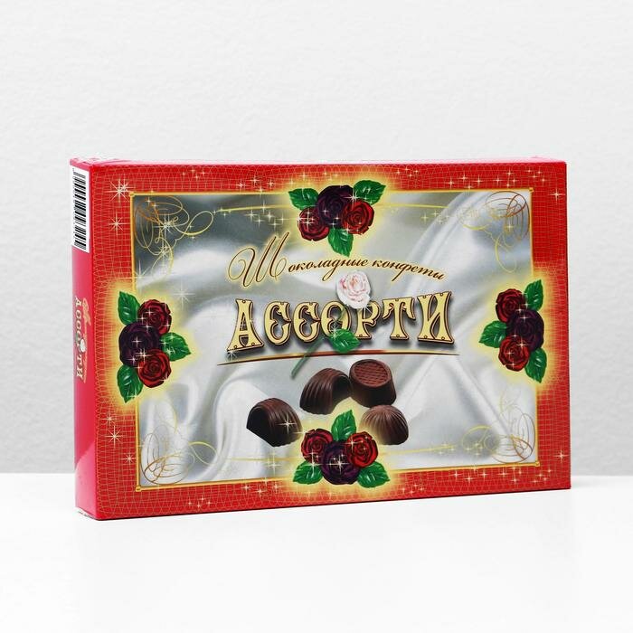 Шоколадные конфеты "Ассорти", 125 г, (дизайн АС4) - фотография № 3