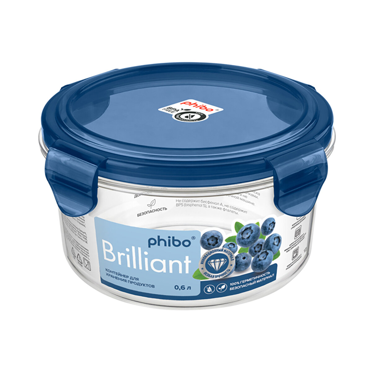 Контейнер Phibo Brilliant, круглый, 0,6 л, синий