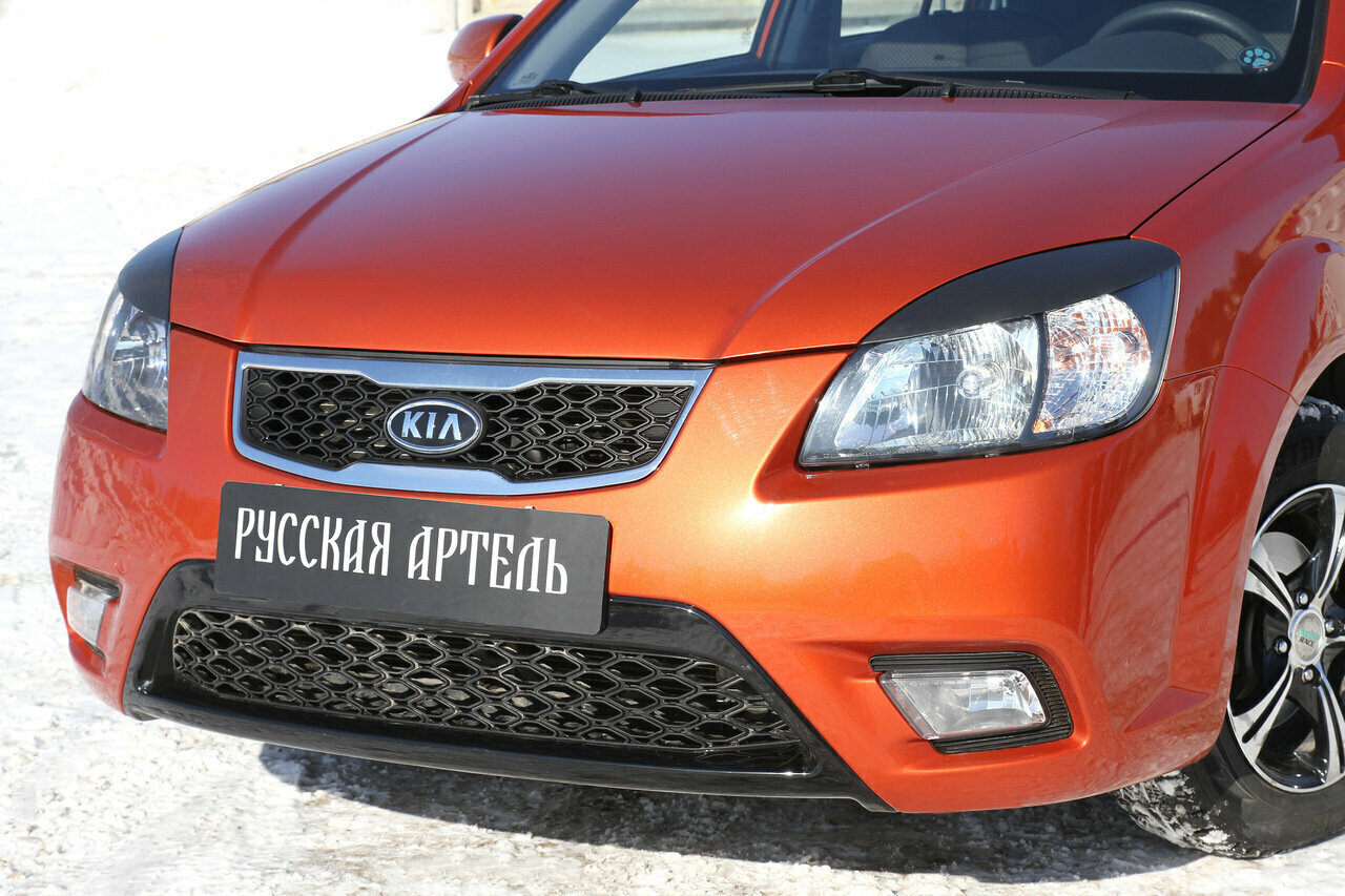 Накладки на передние фары (реснички) KIA Rio II 2005-2009