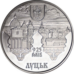 Монета номиналом 5 гривен, Украина, 2010, "925 лет городу Луцку"