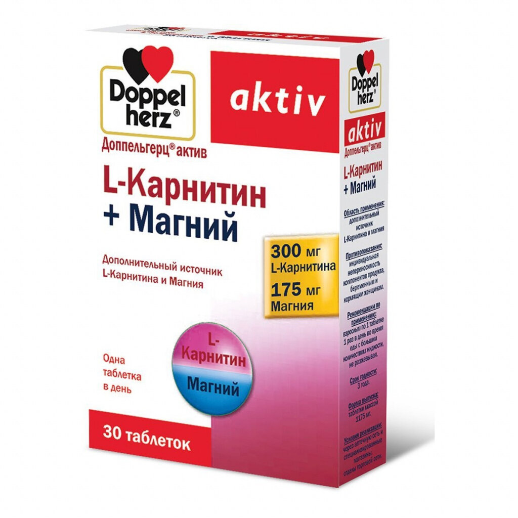 Доппельгерц Актив L-Карнитин+Магний таблетки №30