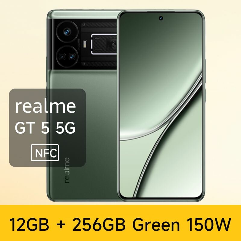 Realme Смартфон realme GT5 Быстрая зарядка 150 Вт. Snapdragon 8 Gen 2 CN 12/256 ГБ, Зелёный