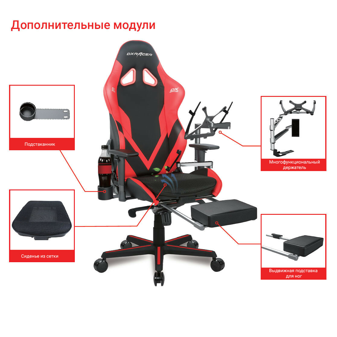 Кресло DXRacer серии OH/G8200/N R - фотография № 6