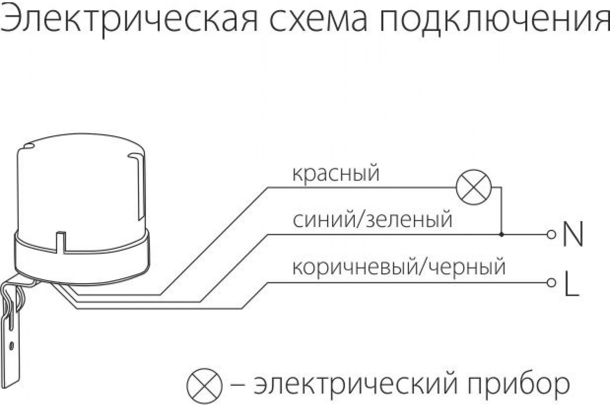 Датчик освещенности 5500W IP44 Elektrostandard SNS-L-07 a030063