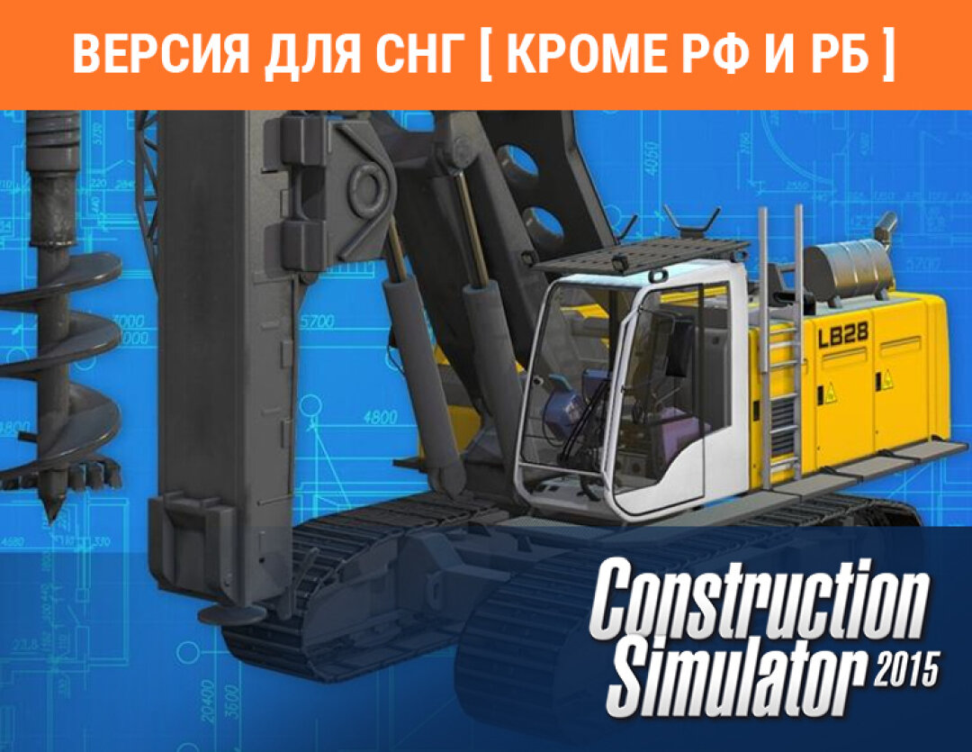Дополнения для игр PC Astragon - фото №1