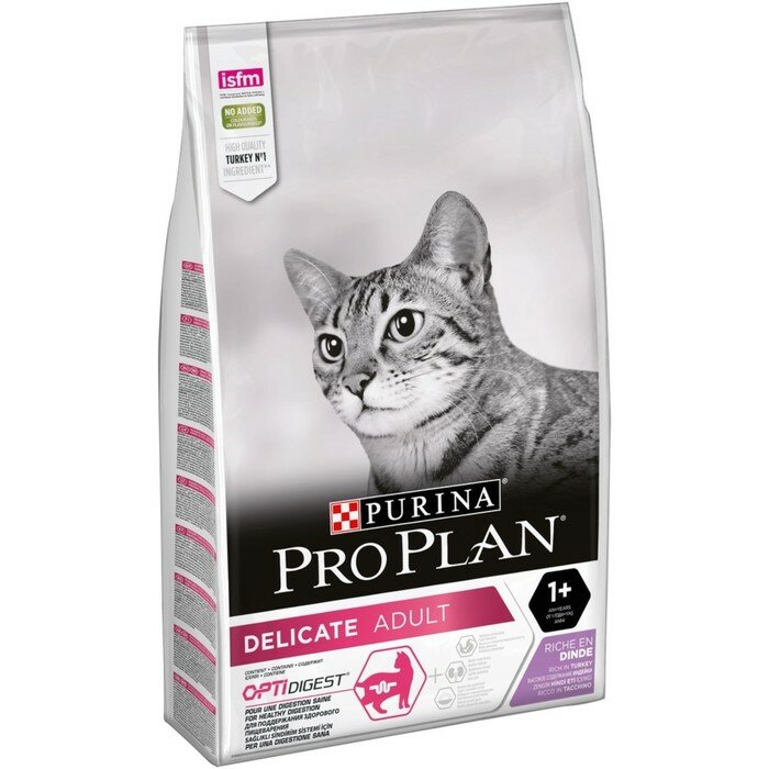 Сухой корм PRO PLAN для кошек с проблемами пищеварения, индейка, 10 кг - фотография № 1