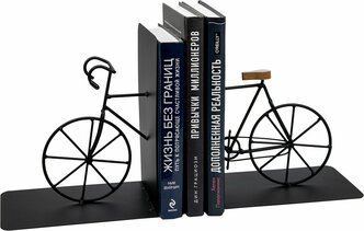 Подставка под книги Велосипед 370x120x200 мм черный