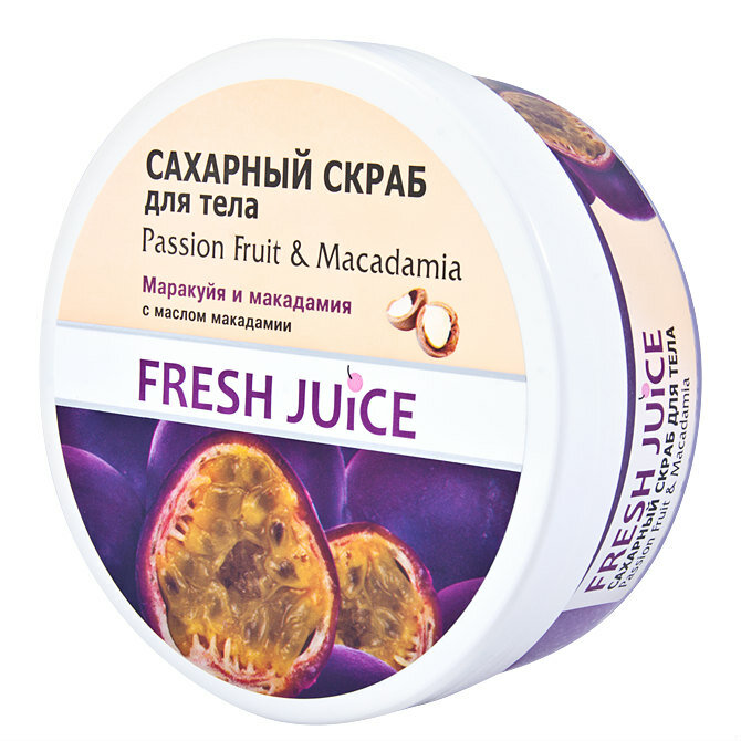 Fresh Juice Сахарный скраб для тела Passion Fruit & Macadamia, 225 мл 1 шт