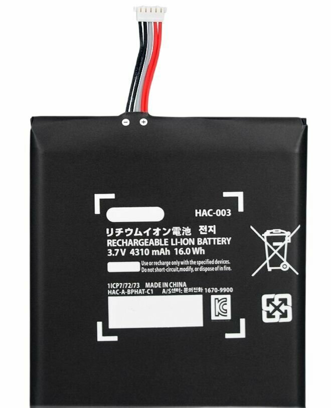 Аккумуляторная батарея для Nintendo Switch (HAC-003) (4310 mAh)