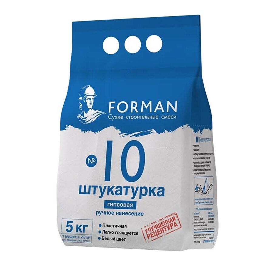 Штукатурка гипс 5кг №10 FORMAN 87266.