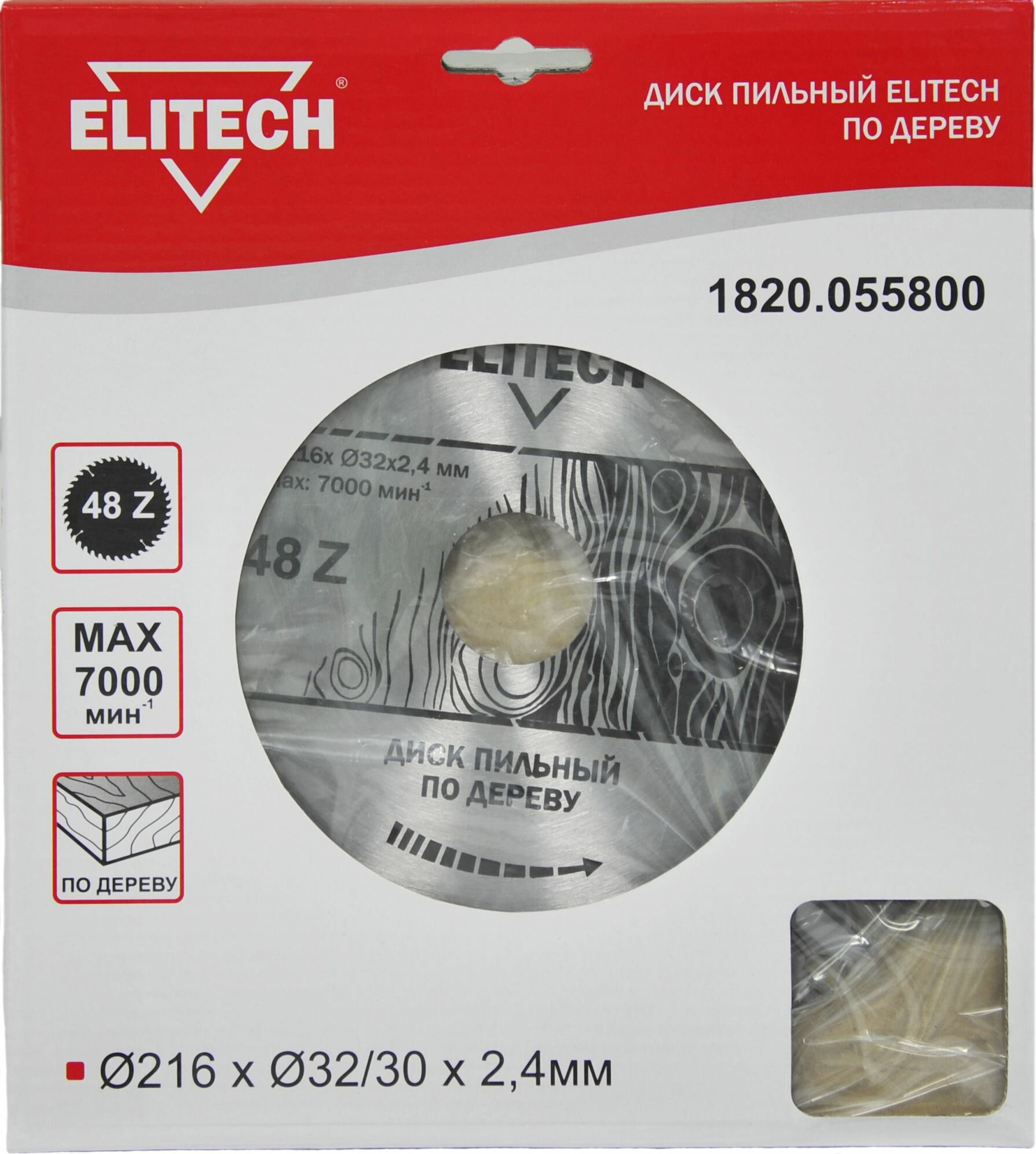 Диск пильный по дереву ELITECH 1820.055800 ф 216мм х32/30 мм х24мм 48 зуб