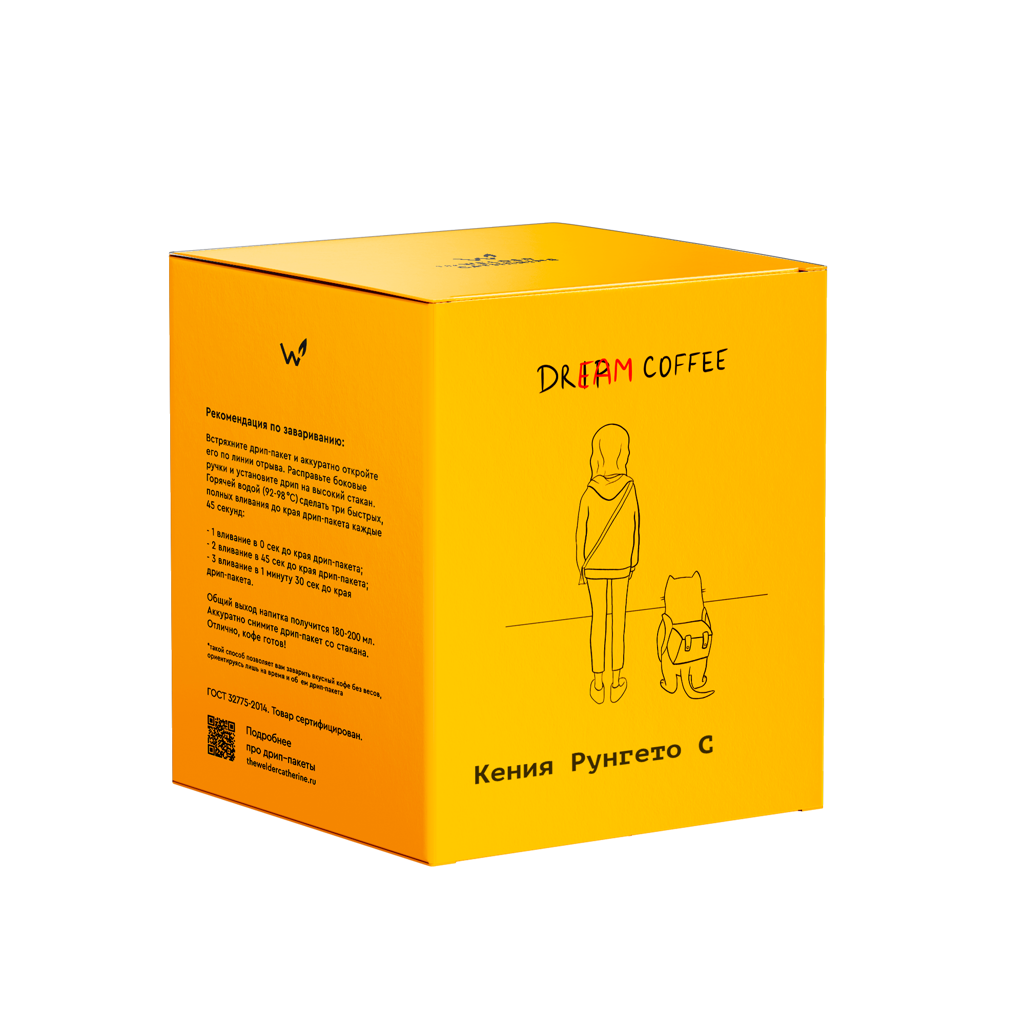 Кофе в дрип-пакетах Сварщица Екатерина Кения Рунгето C, 10 пакетиков - фотография № 2