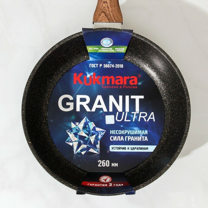 KUKMARA Сковорода Granit Ultra original, d=26 см, пластиковая ручка, антипригарное покрытие, цвет чёрный - фотография № 9