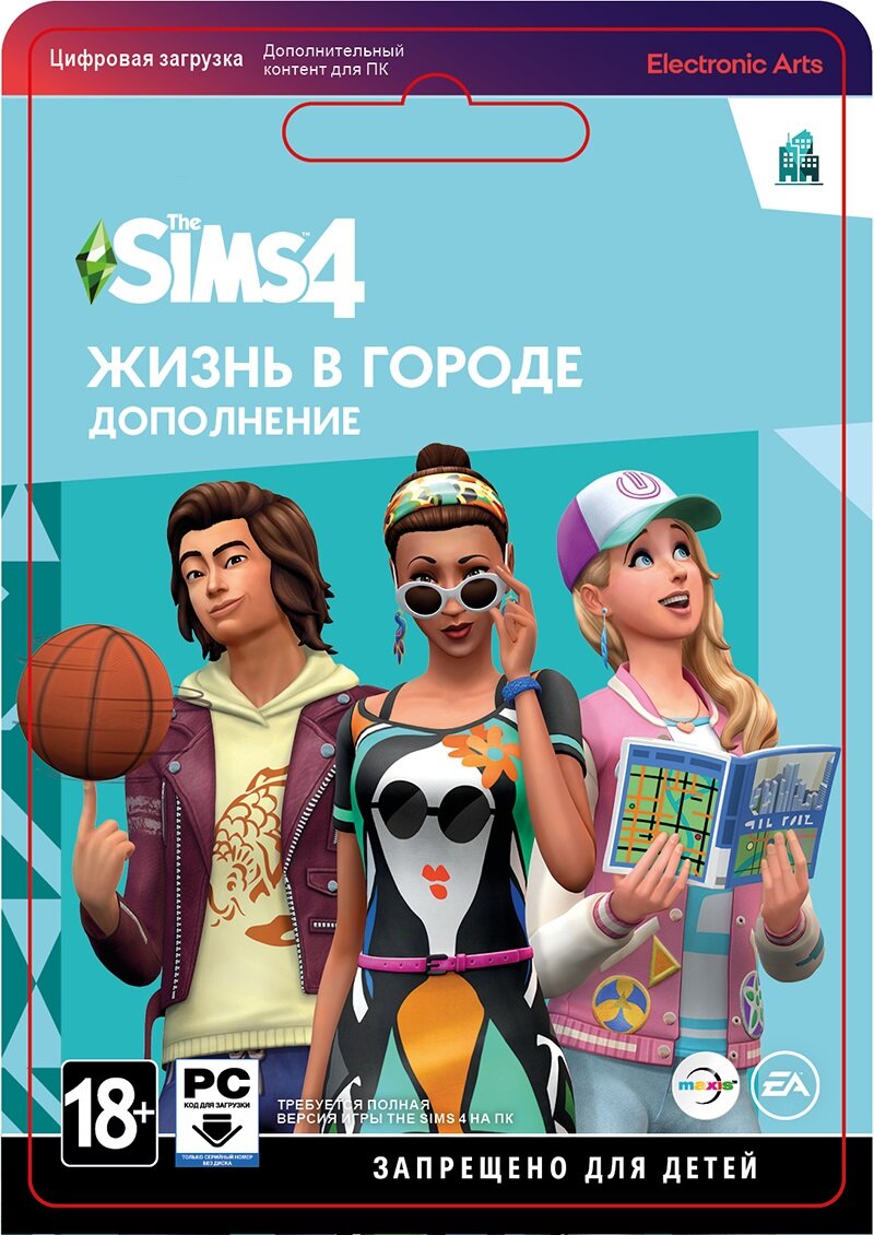 Игра The Sims 4: Жизнь в городе для PC дополнение активация EA App на русском языке электронный ключ