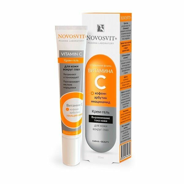 Novosvit Крем-гель для кожи вокруг глаз с витамином С