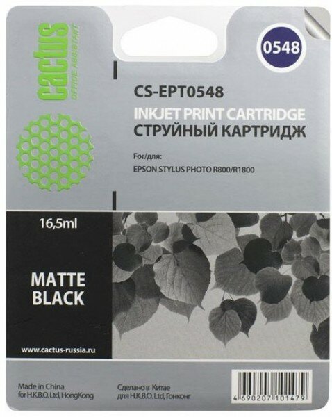 Картридж струйный Cactus CS-EPT0548 черный матовый для Epson Stylus Photo R800/R1800 (16.2мл) CS-EPT0548