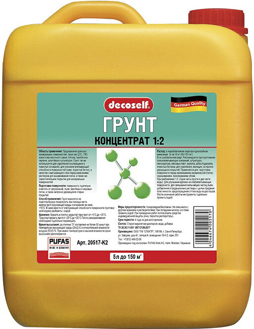 Декоселф концентрат 1:2 грунтовка для внутренних и наружных работ (5л) / DECOSELF концентрат 1:2 грунт для внутренних и наружных работ (5л)