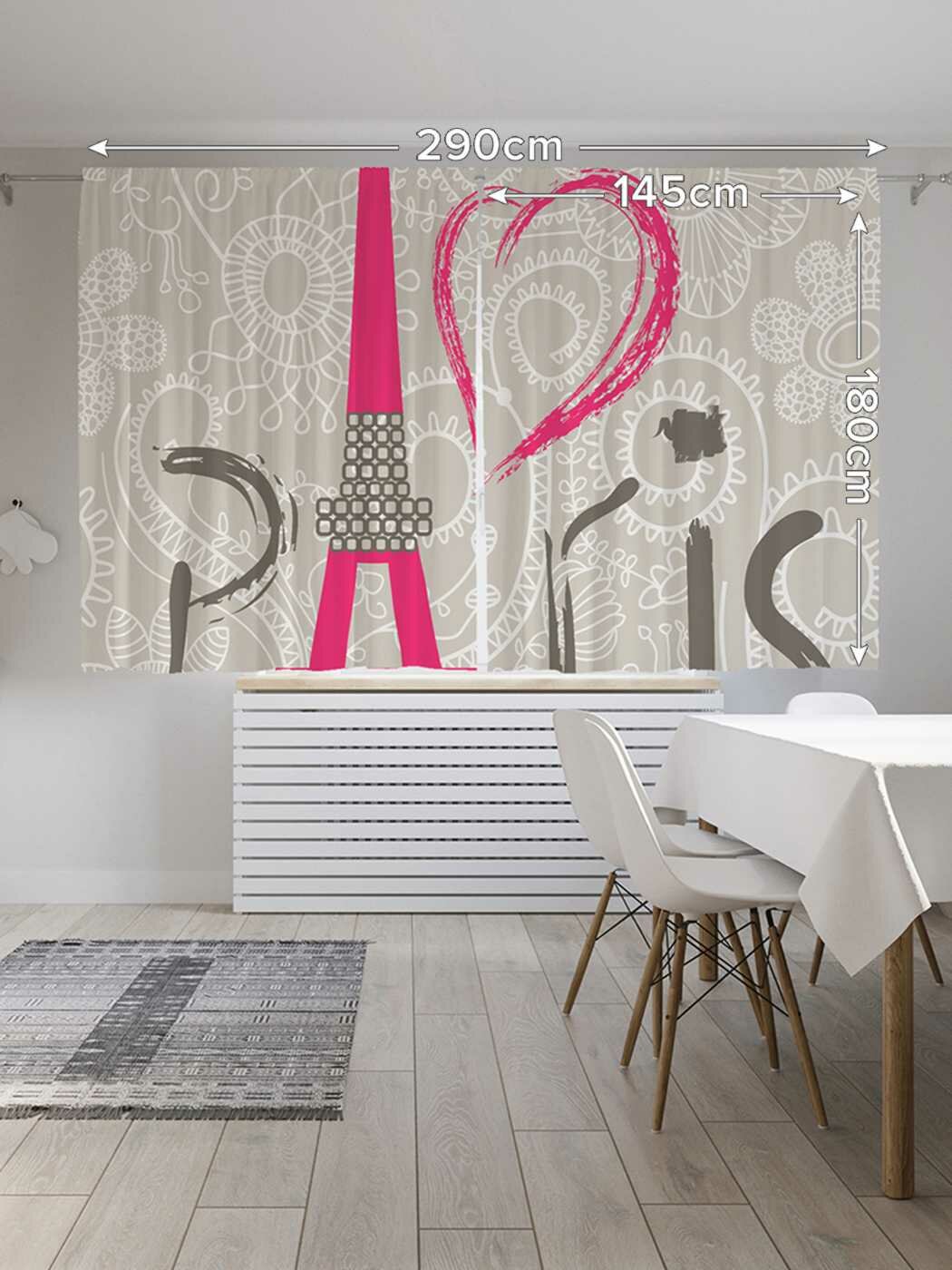 Шторы JoyArty с фотопечатью "Любовь к Парижу" из сатена, 290х180 см - фотография № 2