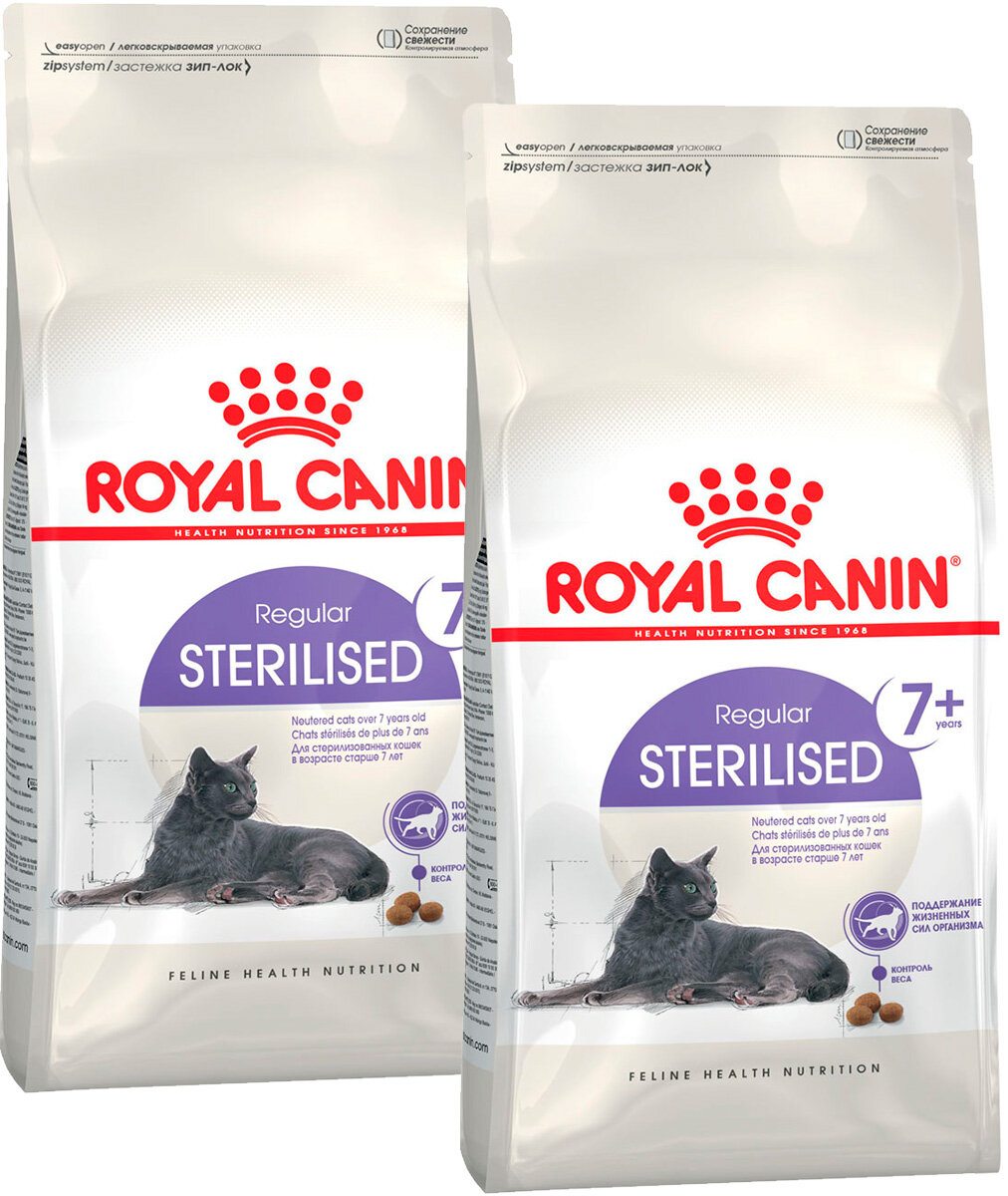 Сухой корм ROYAL CANIN STERILISED 7+ для пожилых кастрированных котов и стерилизованных кошек старше 7 лет (1,5 кг + 1,5 кг)