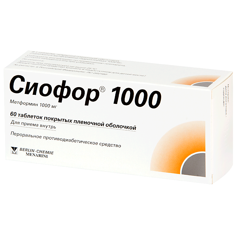 Сиофор 1000 таб.п.п.о.1000мг №60