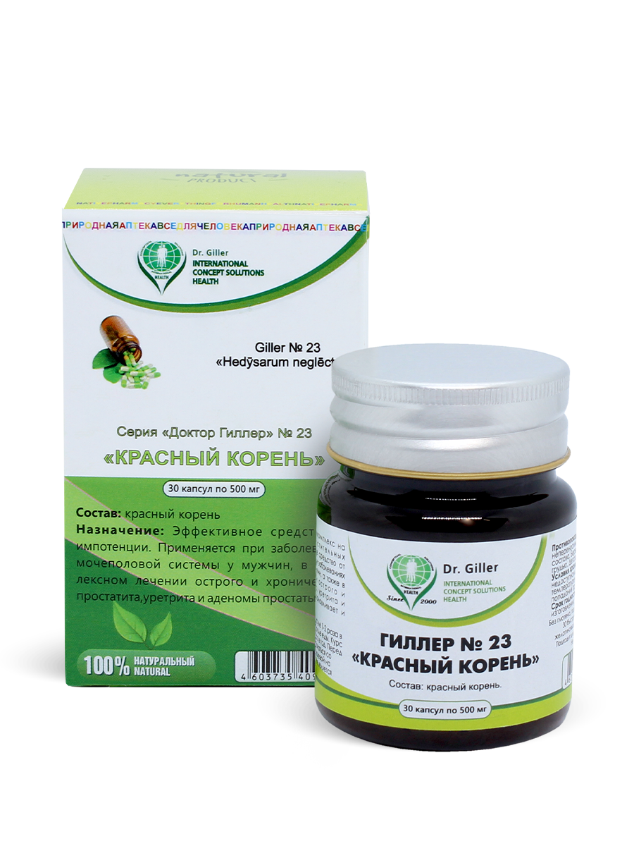 фото Красный корень при аденомы предстательной железы / острого и хронического простатита/ от уретрита