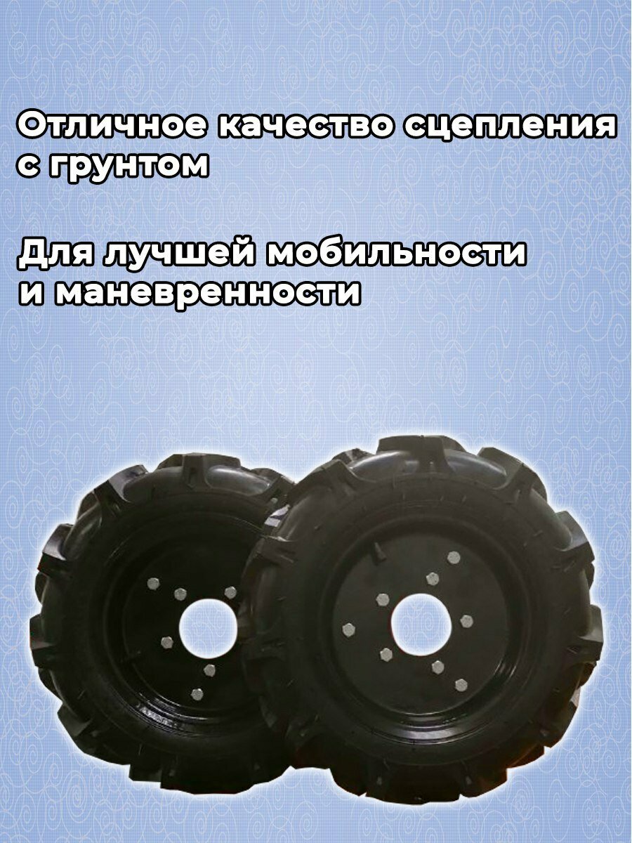 Комплект пневмотических колес в сборе под 5 отверстий на мотоблок и культиватор (4*10) (За 2шт) - фотография № 2
