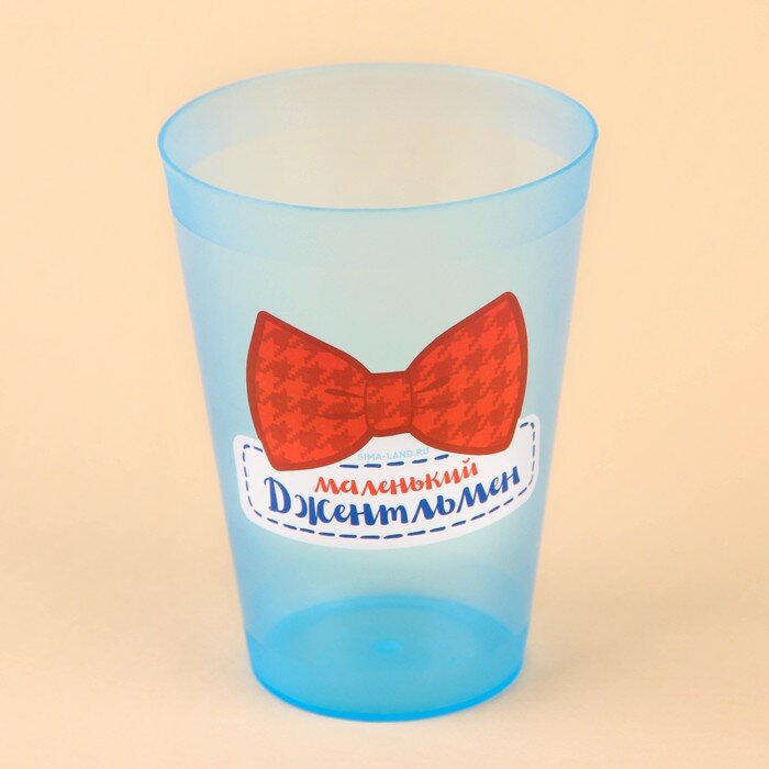 фото Стакан детский "Маленький джентльмен", 250 мл.