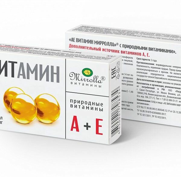 АЕ Витамин Мирролла (с природными витаминами) капс.