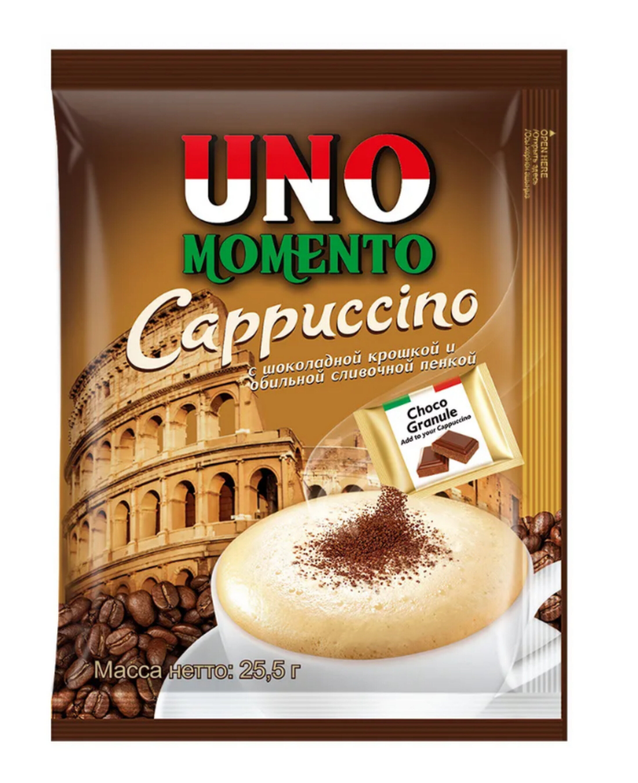 Кофейный напиток Uno Momento Cappuccino порционный быстрорастворимый, 2 упаковки по 20 пакетиков по 25.5 г - фотография № 3