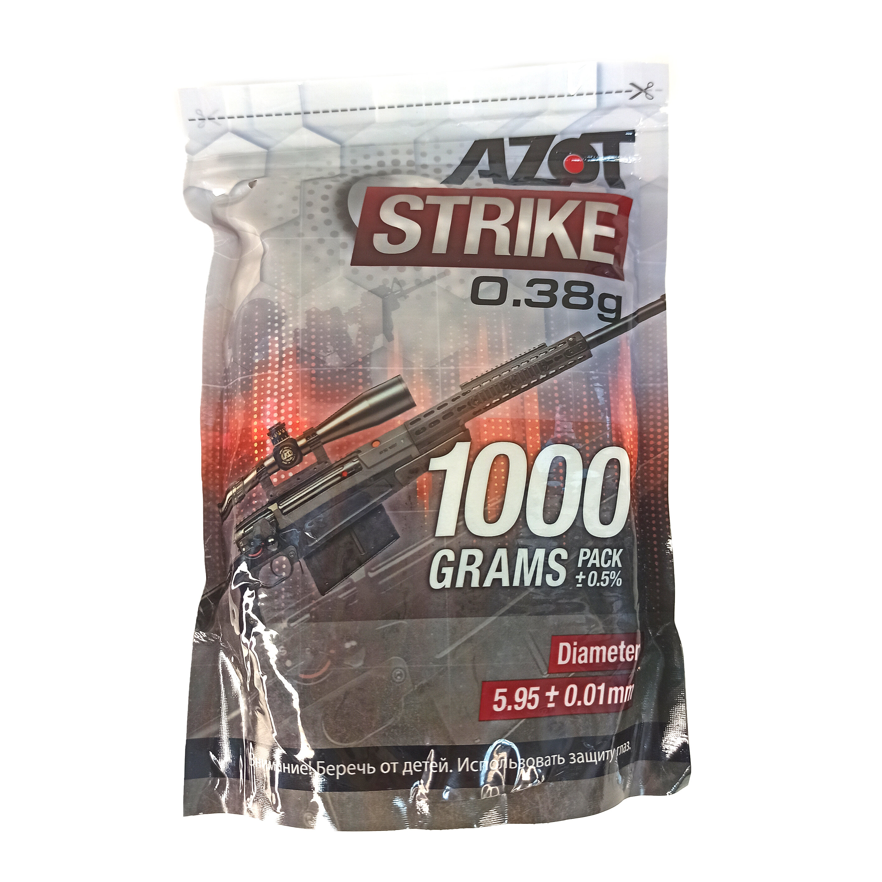 Шарики для страйкбола Azot Strike 6 мм 038 г 1 кг