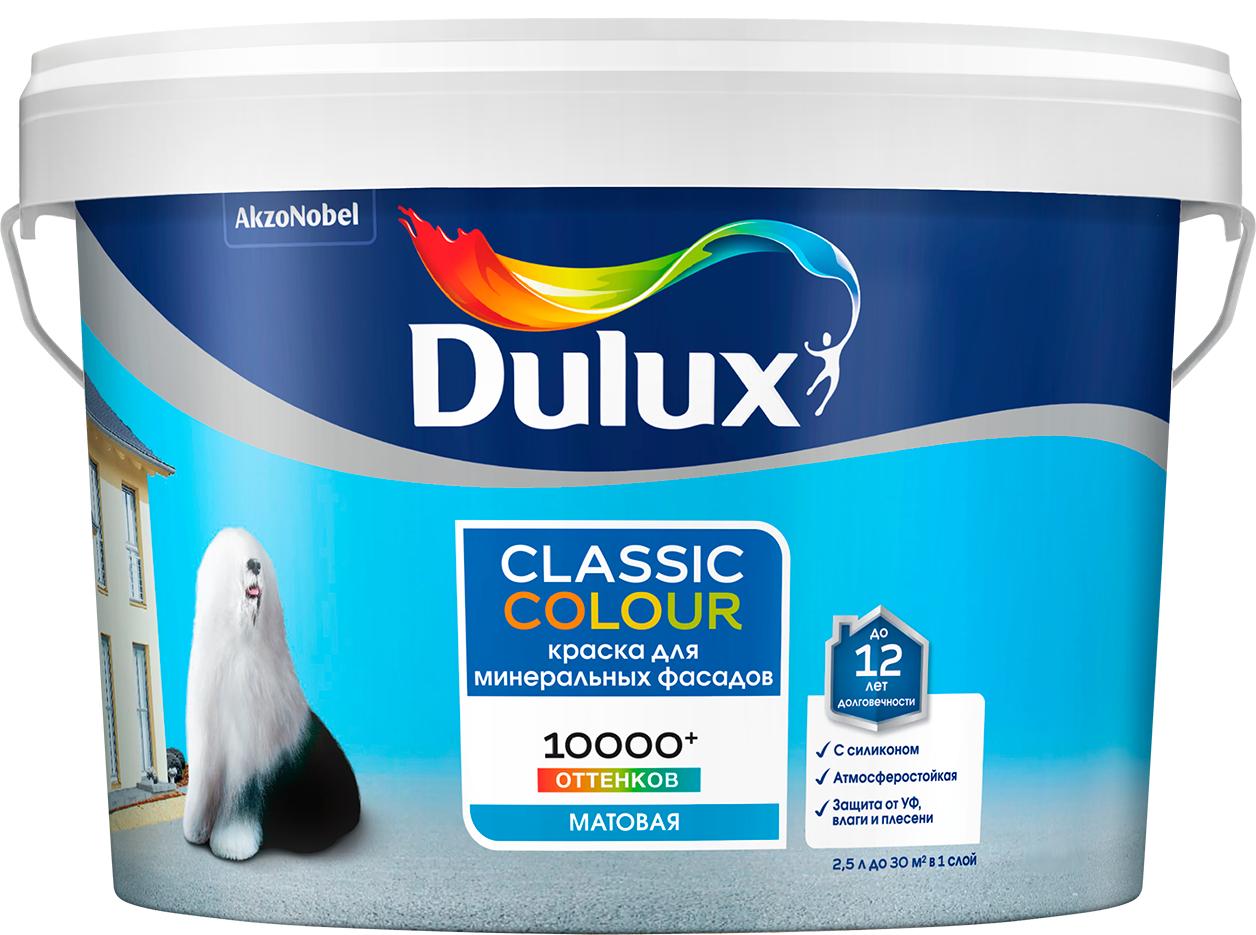 Фасадная краска Dulux Classic Colour BW 2.5 л