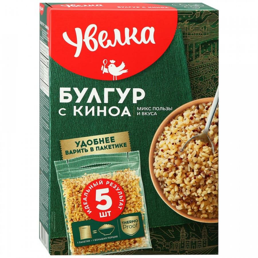 Крупа увелка Булгур с киноа 5*80г