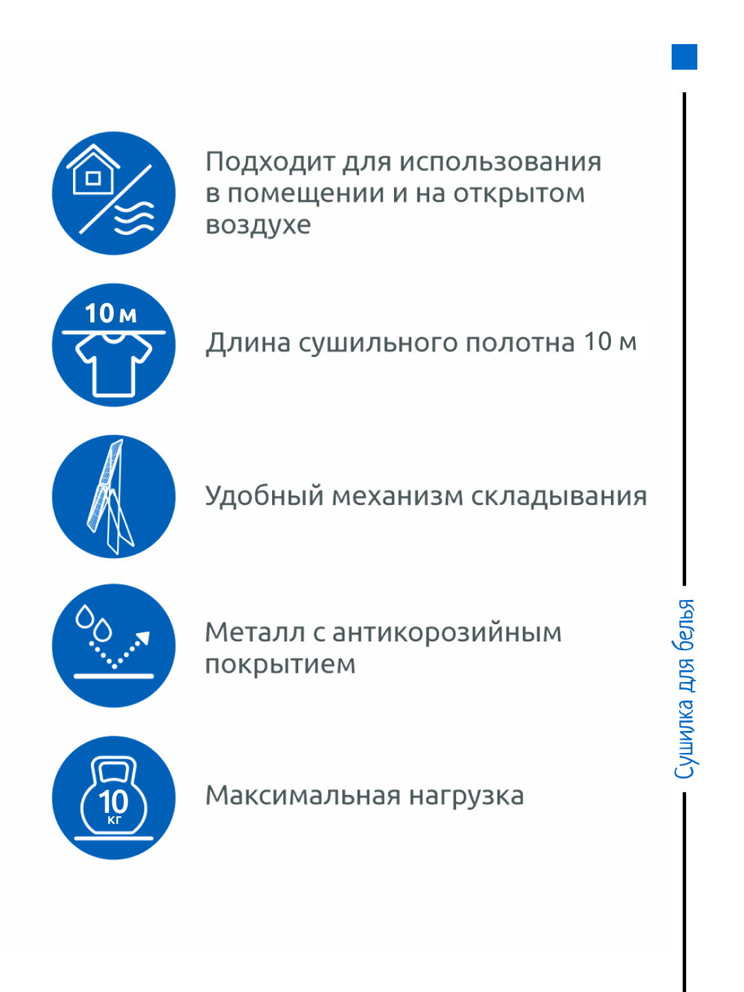 Сушилка для белья НИКА 10 105x54x95h цв. белый - фотография № 7