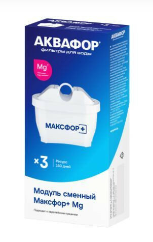 Сменный модуль (АКВАФОР Модуль В25Mg (Максфор+ Mg) (уп 12 шт))