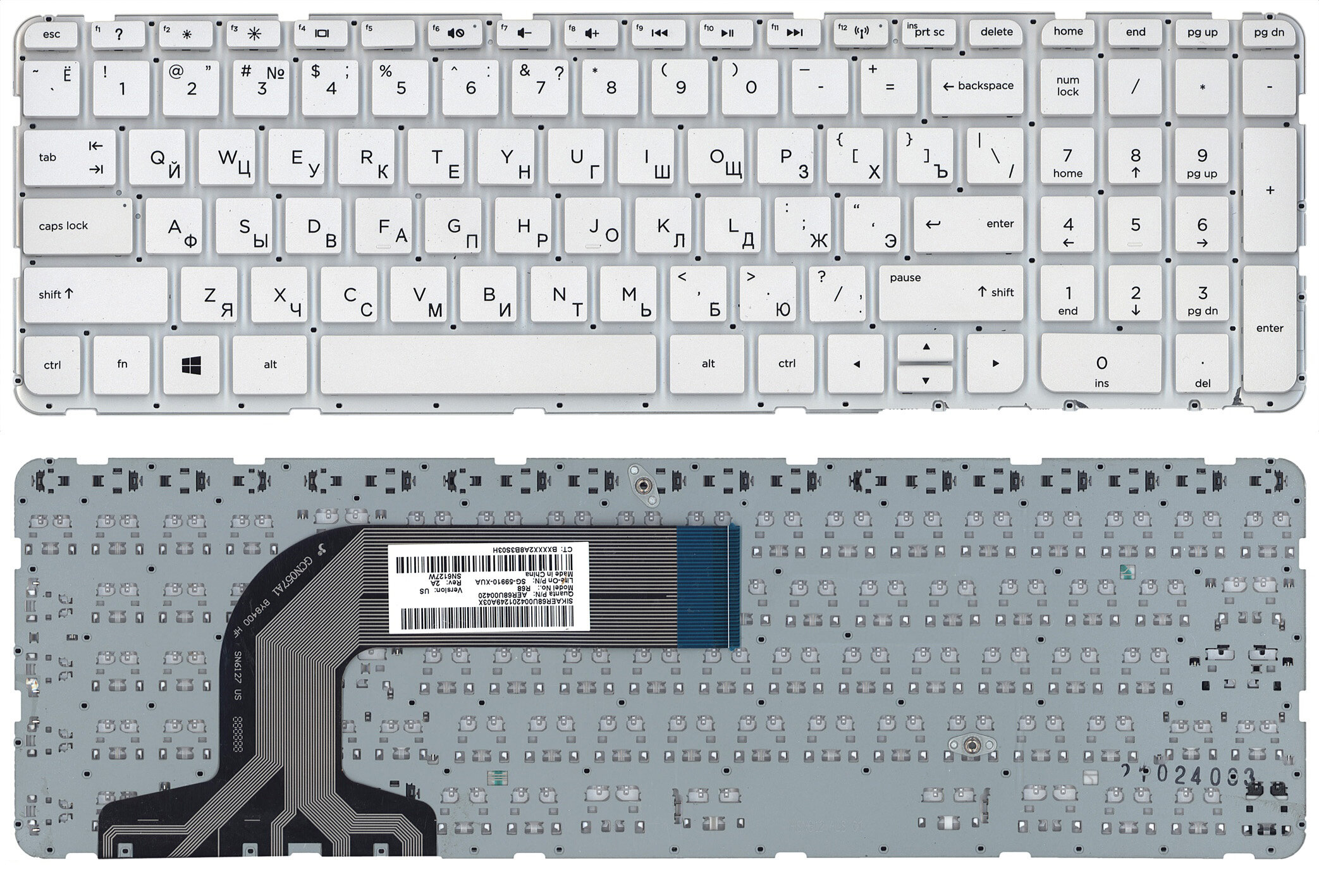 Клавиатура для ноутбука HP Pavilion 17-e106sr белая без рамки