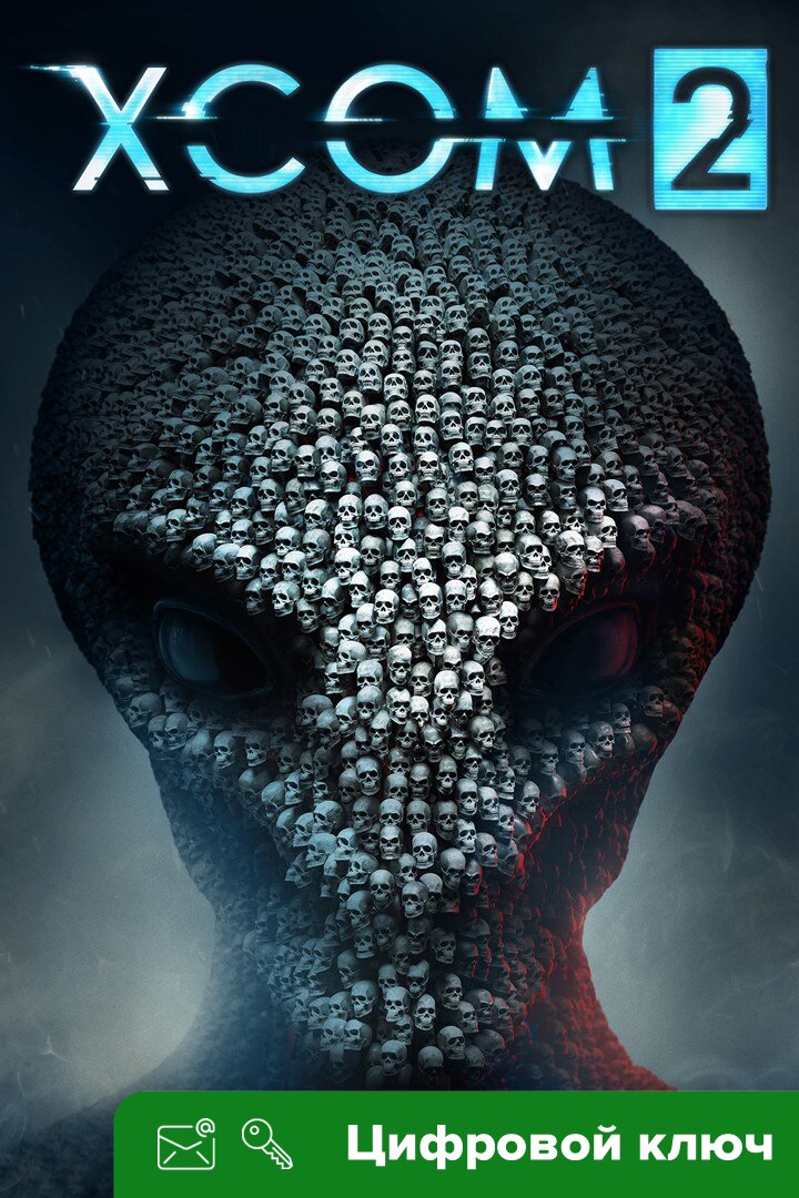 Ключ на XCOM® 2 [Xbox One, Xbox X | S]