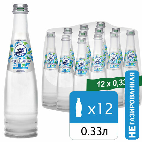 Вода негазированная минеральная "черноголовская", 0,33 л, стеклянная бутылка - фотография № 1
