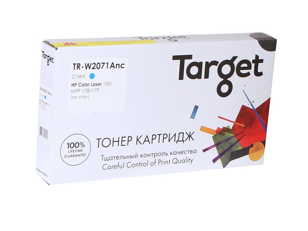 Картридж Target TR-W2071Anc Cyan для HP W2071A (№117A) Color Laser 150/MFP 178/179