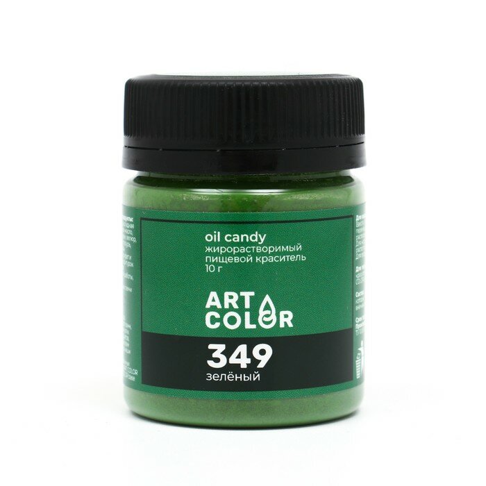 Сухой краситель Art Color Oil Candy жирорастворимый, зеленый, 10 г