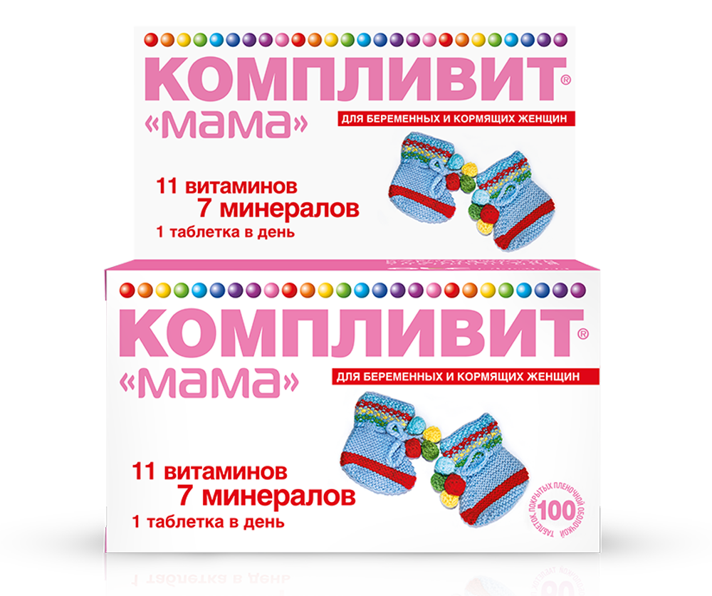 Компливит Мама, таблетки покрыт.плен.об. 100 шт