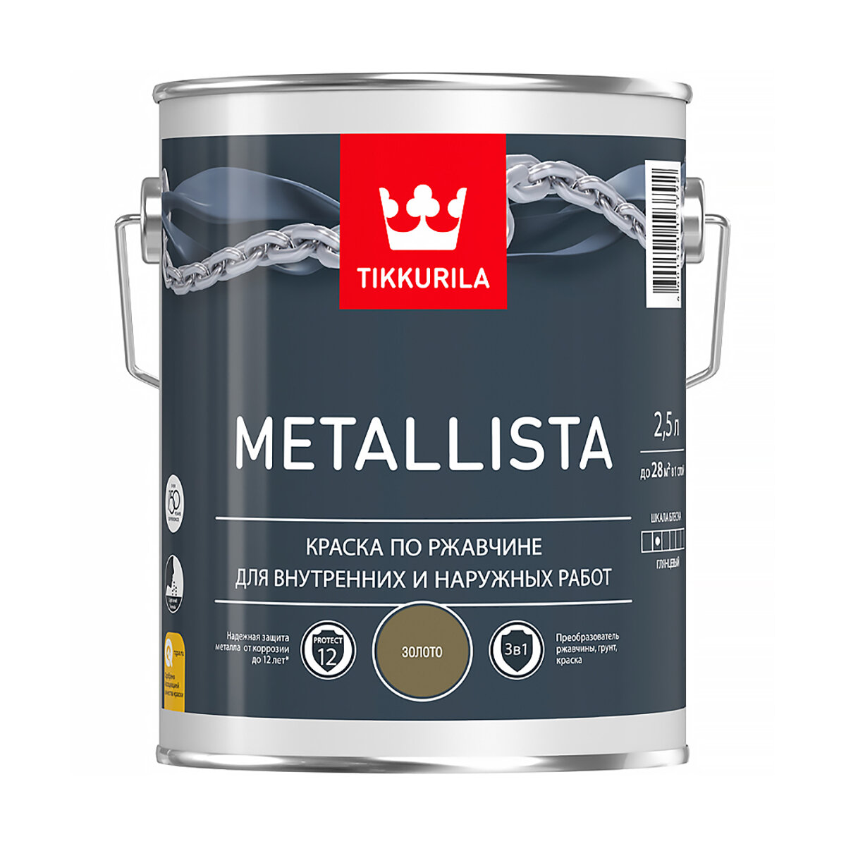 Тиккурила Краска для металла по ржавчине 3в1 Metallista TIKKURILA 2,5 л золотая